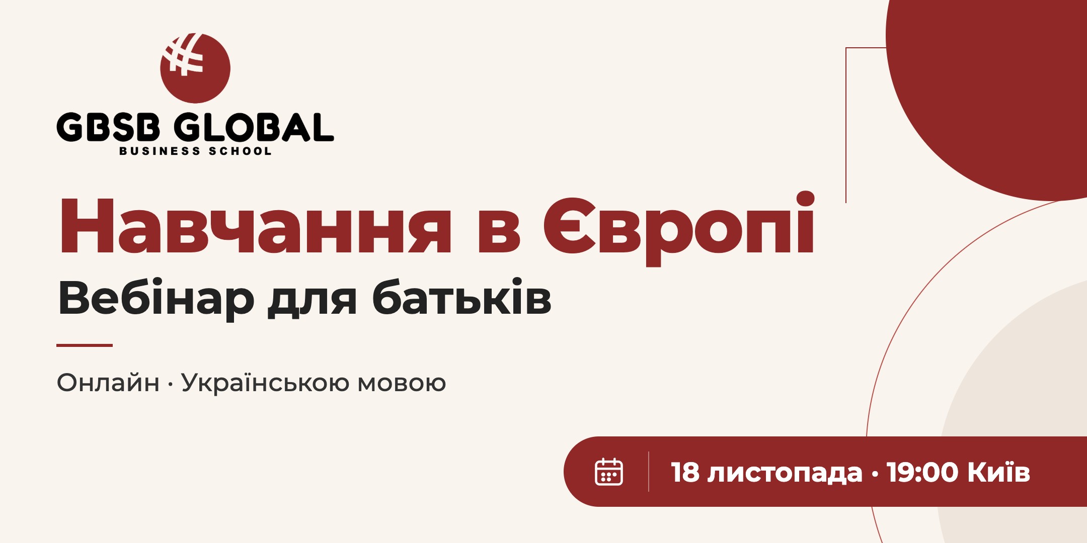 GBSB Global webinar for parents, Ukraine session